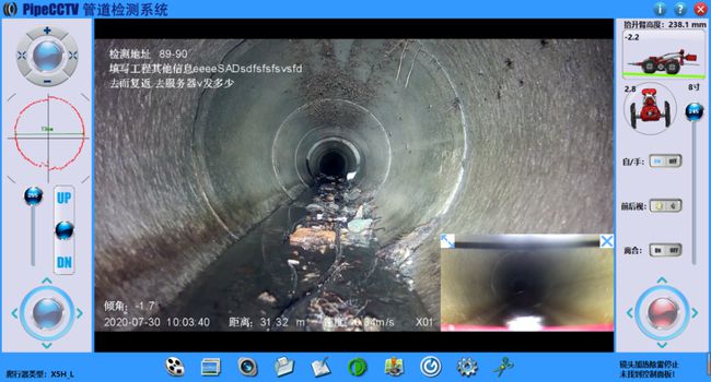 新沂管道CCTV检测专家-炜誉市政工程有限公司
