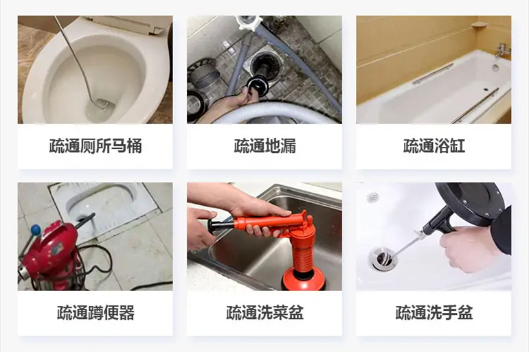 新沂下水道疏通电话【管道疏通】24h专业上门服务